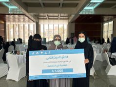 جامعة جدة تحصد المركزين الأول والثاني في هاكاثون Innovatech لتقنيات التصنيع