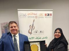 برعاية وزارة الثقافة السعودية ومنصة هاوى نادي عزف الإبداع يقيم ورشة زخارف تراثية عن التراث الشعبى السعودى