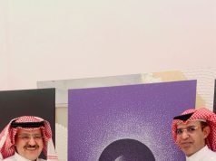 إنطلاق فعاليات معرض الجمال والأناقة في الرياض