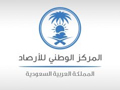 “الأرصاد” تُنبّه من أمطار غزيرة ورياح شديدة على القطاع الجبلي بمنطقة جازان