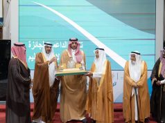 أمير الباحة يرعى حفل جائزة الدرمحي للتميز التعليمي بتعليم الباحة