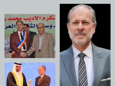 تشكيل لجنة (التنمية الثقافية) في جنوب العراق