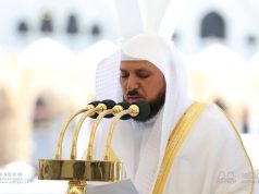 المعيقلي في خطبة الجمعة بالمسجد الحرام: “عشر ذي الحجة أفضل أيام العام، إذ تجتمع فيها من العبادات ما لا يجتمع في غيرها.”