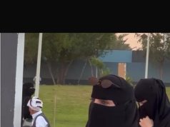 الترقية الإستثنائية لعنود بنت رميح الدغمي