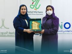 مديرة المرصد الوطني للمرأة تزور جمعية لياقة الرياضية