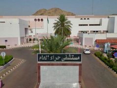 جراحة عاجلة تنقذ حاجًا أفغانيًا من ثقب في الإثني عشر بـ “حراء مكة”