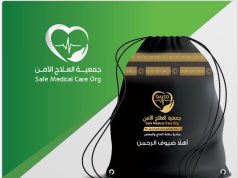 “العلاج الآمن” تُطلق مبادرة “سلامة ضيوف الرحمن ” بمطار جدة