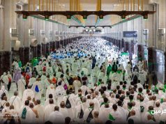 الحرص على راحة الحجيج: أنظمة تبريد متطورة في المسجد الحرام استعدادًا لموسم حج 1446هـ