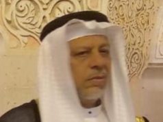 سعادة المستشار التربوي الأستاذ فريد عمر سنان :يرفع آسمى آيات التهاني والتبريكات للقيادة الرشيدة – حفظها الله- بمناسبة عيد الأضحى المبارك