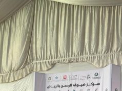 العمل التطوعي في خدمة الحجيج: فريق فعاليات المجتمع يساهم في تنظيم منفذ القدية