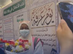 من صعيد عرفات حجاج “حملة كيان الثامنة “الحمد لله حجتنا ميسرة شكرا جمعية كيان