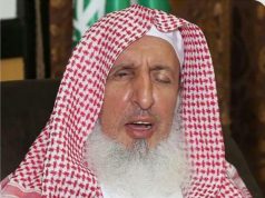 المفتي العام للمملكة يرفع التهنئة للقيادة بمناسبة نجاح موسم حج 1446هـ