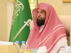 الرئيس العام لهيئة الأمر بالمعروف والنهي عن المنكر يهنئ القيادة الرشيدة بمناسبة نجاح موسم حج هذا العام ١٤٤٦هـ