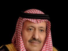 أمير منطقة الباحة يرفع تهنئته للقيادة الرشيدة بمناسبة نجاح موسم حج 1446هـ
