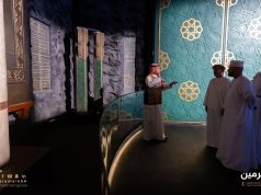 الهيئة العامة للعناية بشؤون الحرمين الشريفين تقوم بتشغيل تجريبي لمعرض عمارة الحرمين الشريفين