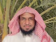 عائلة الحمد ؛ يشكرون. المعزين في وفاة فقيدهم الشيخ حمد