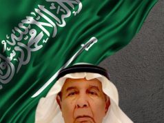 بدأ حياته من الطائف :وفاة رجل الأعمال عبدالله بن دريويش الحارثي