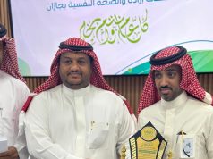 فريق “صواب التطوعي” يشارك الفرحة مع مرضى مستشفى إرادة للصحة النفسية بجازان