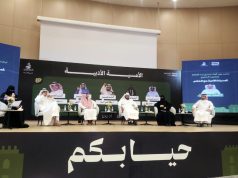 أمسية أدبية مميزة تضيء سماء جازان الثقافية