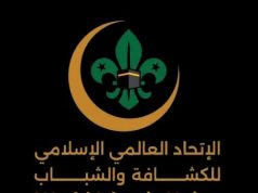 توصيات الملتقى الدولي لمكافحة التلوث البلاستيكي الذي أقامه الاتحاد العالمي الإسلامي للكشافة والشباب