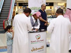 لحياة صحية”.. مبادرة للتوعية والوقاية من الأمراض المزمنة