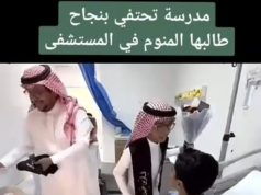 حدث في مثل هذا اليوم