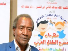 مهرجان مسرح الطفل العربي (أعطونا الطفولة) الدورة الخامسة 2025