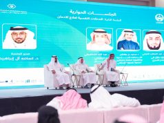 إنطلاق جلسات اليوم الأول للمؤتمر العلمي الثاني “مستجدات الوقاية والعلاج من إدمان المخدرات”