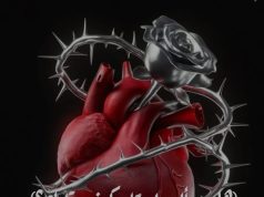 هل سألته يومًا: كيف قلبك؟