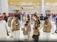 مشاركة ذوي شهداء الواجب في مراسم تغيير كسوة الكعبة المشرفة