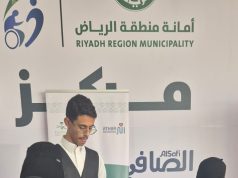 فريق عين وطن التطوعي يشارك في تنظيم واستقبال الحجاج بمركز خدمة ضيوف الرحمن لعام 1446هـ في طريق القدية بالرياض