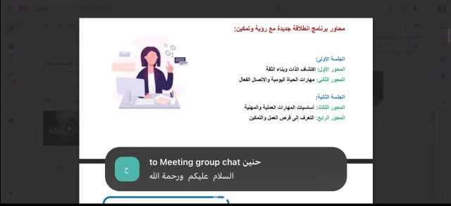 0e3876bd-bd06-425a-b45f-3e45120ed58b