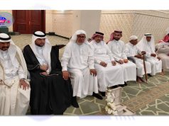 أفراح آل سراج علي- وآل الطويرقي