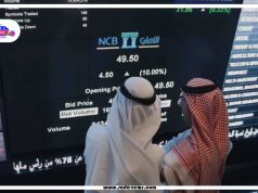 السوق السعودية تستهل تداولات الأسبوع على ارتفاع طفيف