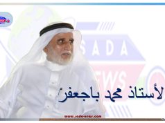 لحظــة عتـــــاب