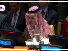 لتسوية قضية فلسطين.. انطلاق مؤتمر “حل الدولتين” برئاسة السعودية و فرنسا