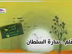 جــــلاء الظـــــلام ..