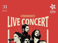 كايروكي تستعد لحفل استثنائي في جدة بمشاركة المغنية الكندية Ghostly Kisses