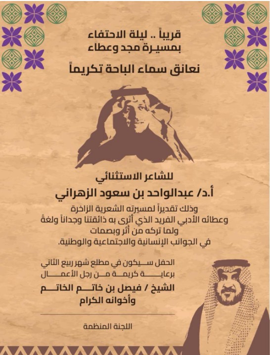 520856299_2503725946678401_8848766116108132579_n