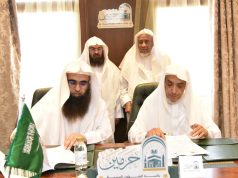 تعزيزًا للمسار الإثرائي في الحرمين.. اتفاقية تعاون بين رئاسة الشؤون الدينية وجمعية تحفيظ القرآن بالمدينة