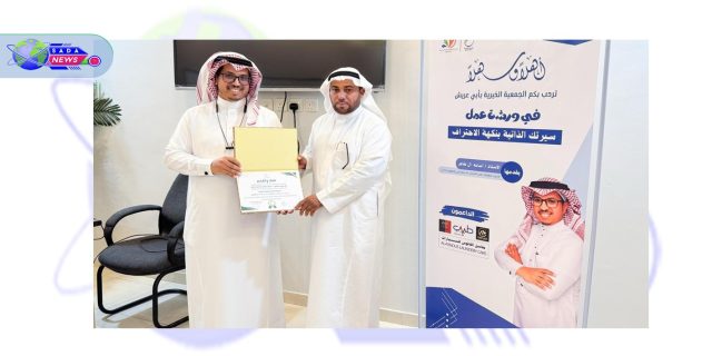 Capture d’écran 2025-07-13 232031