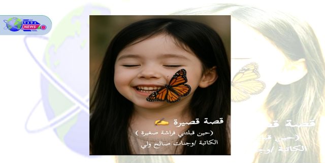 Capture d’écran 2025-07-13 235123