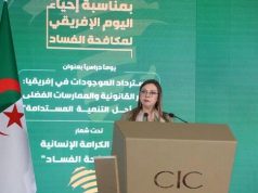 اليوم الإفريقي لمكافحة الفساد: مسراتي تؤكد التزام الجزائر الثابت بمكافحة الفساد وترسيخ الشفافية
