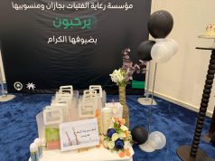 مركز التنمية الاجتماعية في جازان يقيم حفل “فرحة نجاح” احتفاءً بنجاح النزيلات بمؤسسة رعاية الفتيات بجازان.