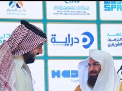 معالي الشيخ عبدالرحمن السديس يكرم أبراج الساعة (وقف الملك عبدالعزيز)