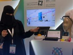 حضور هادف لجمعية “كيان” للأيتام في ملتقى القطاع غير الربحي في التعليم والتدريب 2025