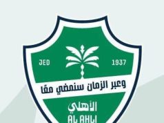 الأهلي يدشن شعاره الجديد تحت شعار “وعبر الزمان سنمضي معًا”