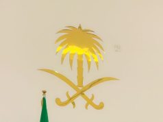 أفراح آل ليث بن عمرو الصيعري حفل زواج عبدالرحمن بن فرج بن نفير الصيعري .. =================