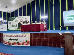 برعاية محافظ المندق .. ورشة عمل توعوية تدعو للحفاظ على الغطاء النباتي وتعزيز الوعي البيئي