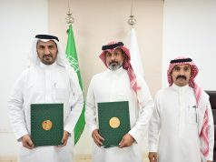 عقود استثمارية سياحيه ببلجرشي